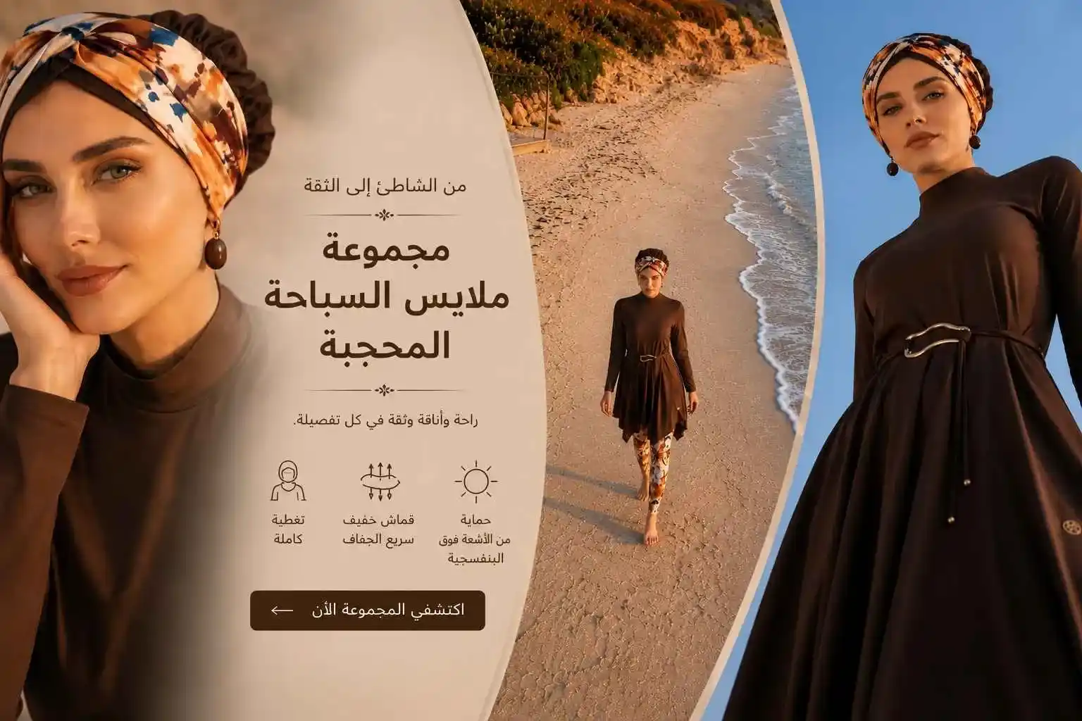 Likralı Tesettür Mayo - Modest Swimwear